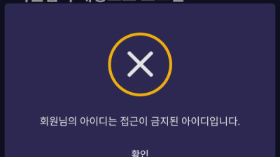 루벳코리아 11억원 먹튀확정!
