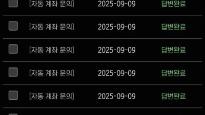 트윈스 1억1천만원 먹튀 확정!