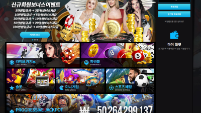 뉴헤븐 먹튀 확정!