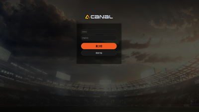카날 먹튀 확정!