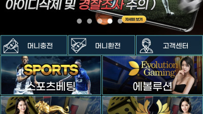 BETT IN   2700만원 먹튀확정!