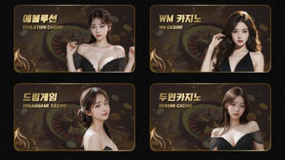 제트 먹튀 확정!