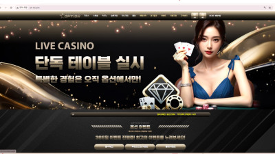 옵션 1800만 먹튀 확정!