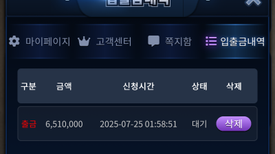 핑크퐁 650만원 먹튀 확정!