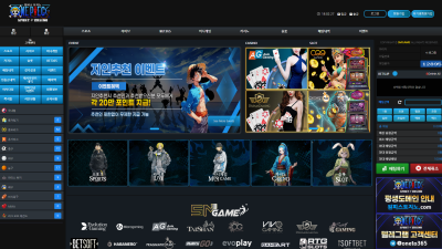 원피스 토지노 4900만 먹튀 확정!