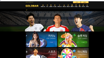 골드바 6900만 먹튀 확정!