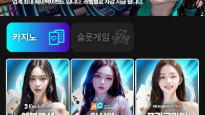포춘카지노 먹튀 확정!