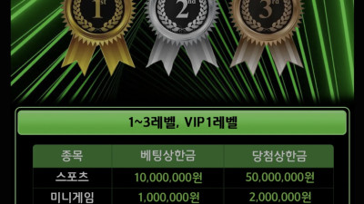 수류탄 360만 먹튀확정!