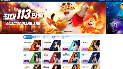 Hcasino 6300만원 먹튀 확정!