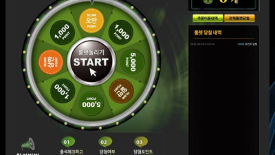 070 10억 먹튀 확정