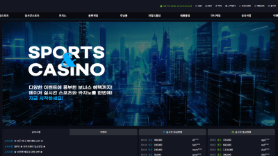서머셋 8600만 먹튀 확정!