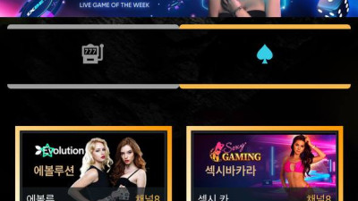 M 1억1천 먹튀
