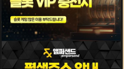 엠퍼샌드 3천만 먹튀 확정