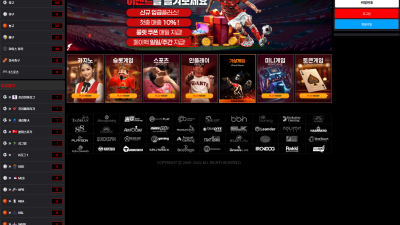 빅딜카지노 먹튀 확정!