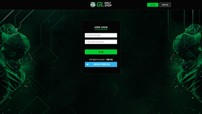 콜프샵 카지노 먹튀 확정!