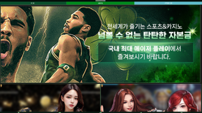 플레이 먹튀 확정!