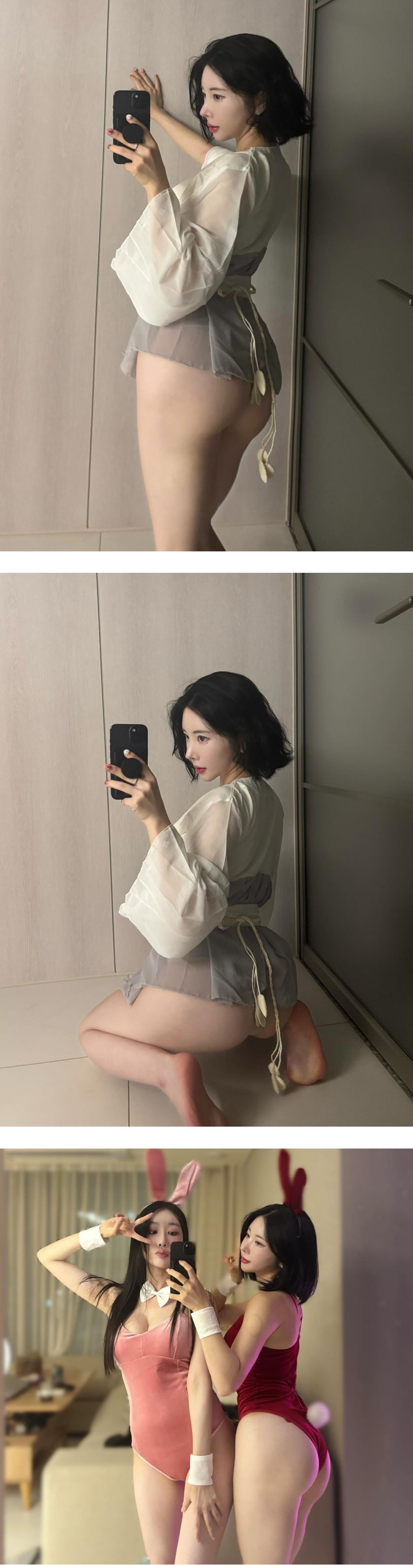 하의실종 한복 노팬티에 가까운 김우유 뒤태 엉덩이