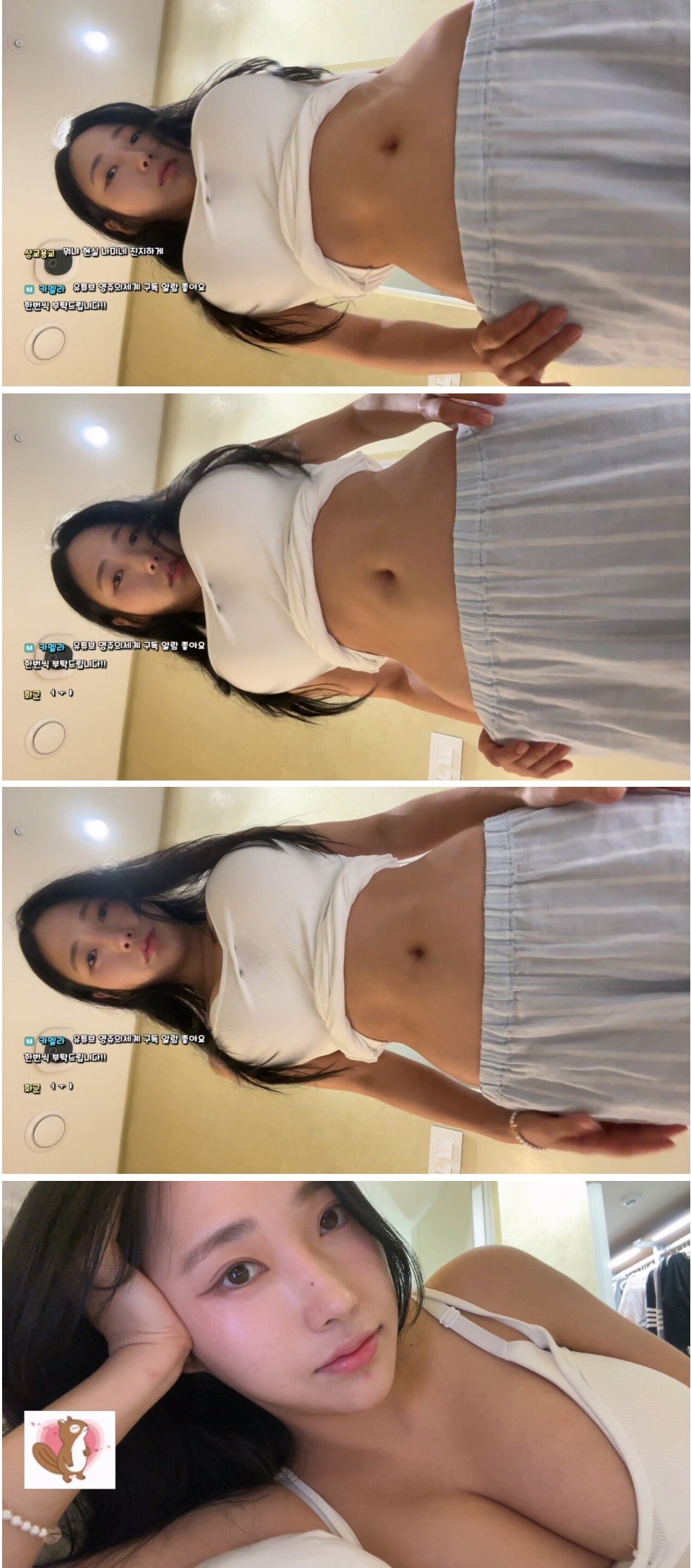 파멸적인 각도로 복부 + 누워서 접힌 가슴골 보여주는 영쥬