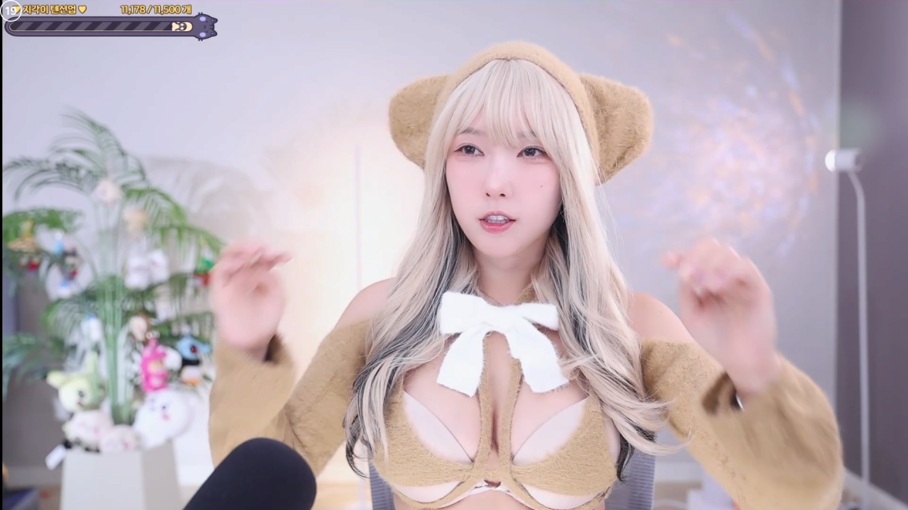 곰돌이 의상 입은 이지각...삐져나온 누드톤 브라 가슴골