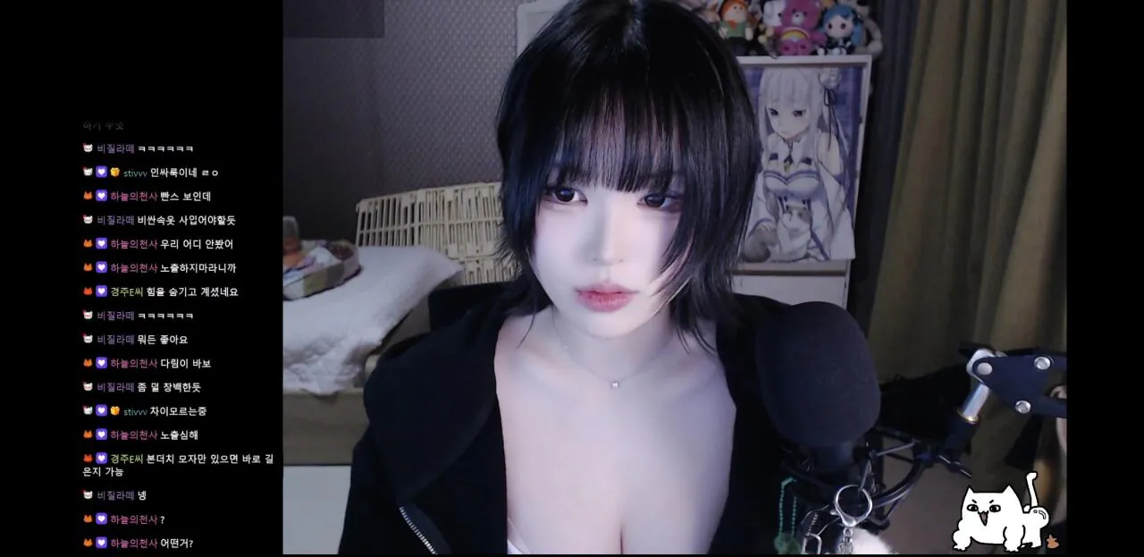 Screenshot_20260310-085905.jpg ㅇㅎ) 이분 오늘 꽤나 공격적으로 입으시고 오셨네