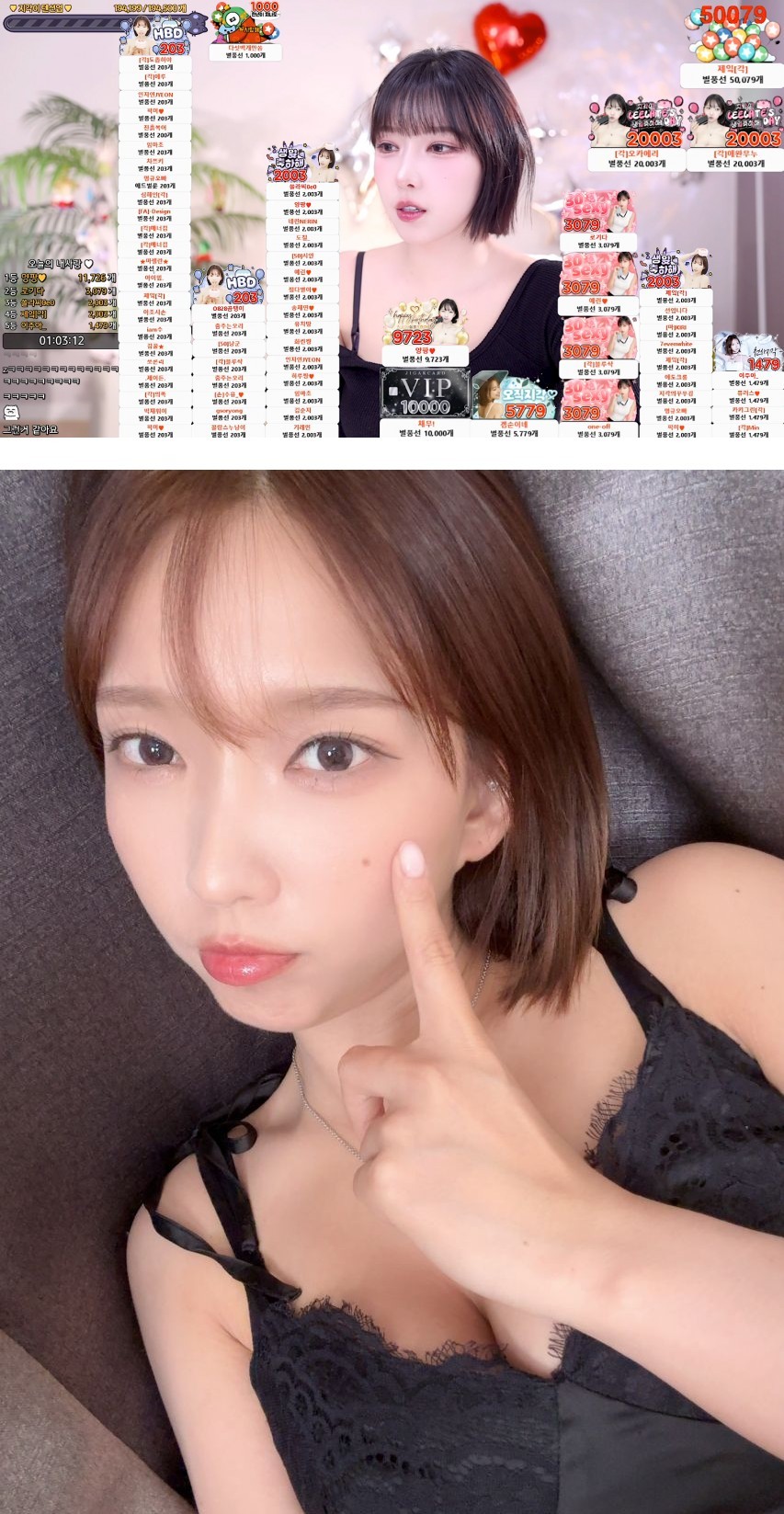 이지각 방셀 검정 레이스 슬립 아찔한 가슴골 노출